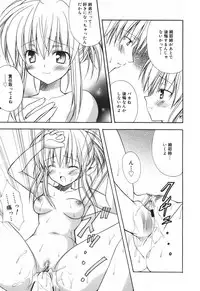 [Komiya Yuuta] SWEET THANG