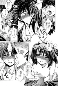 Manga Bangaichi 2010-07