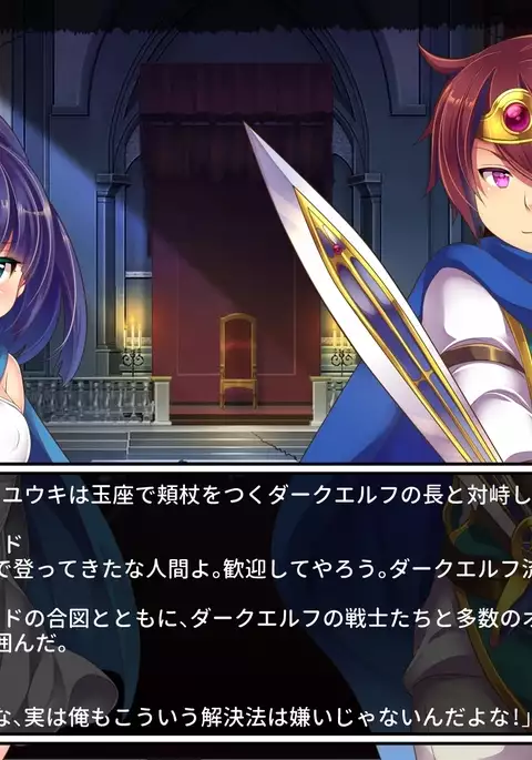 oresama yusha wa sakyubasu ni makete onnadorei ni otosarete shimatta!