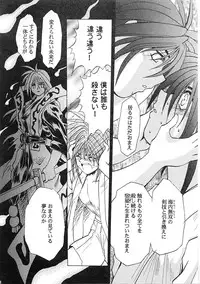 (C56) [PINKVISION (Tsuduki Masaki)] Flowers. (Various)