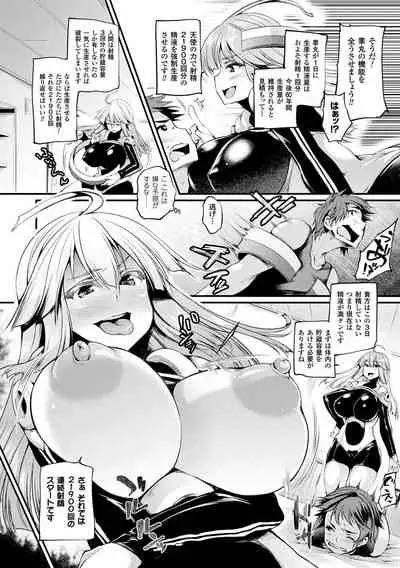 [Oohira Sunset] Sakusaku Meat Pie [Digital]