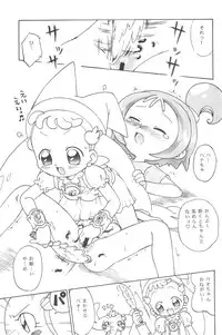 (C64) [PUCCHIES (Ajimaru)] Hana-chan, mou chotto! (Ojamajo Doremi)