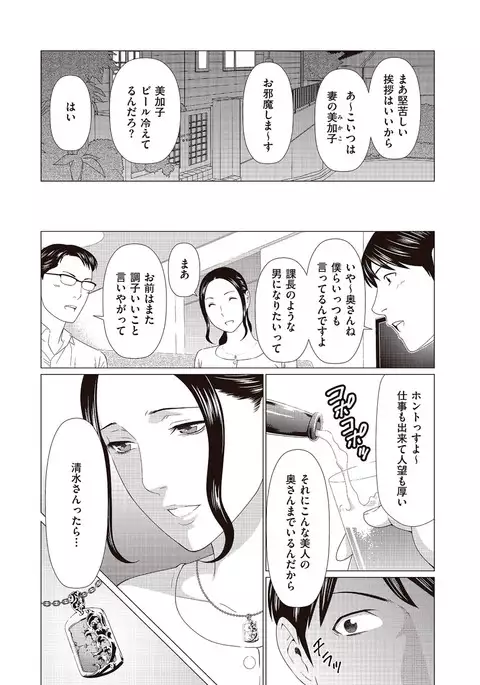 comic KURiBERON DUMA 2017-05 Vol. 02