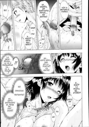 Nomi sugi wa ikemasen!