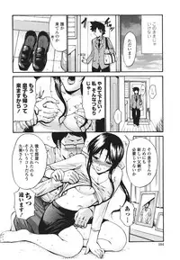 [Nishikawa Kou] Hito no Tsuma - Married Woman [Decensored]