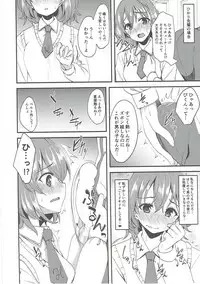 (SC2017 Summer) [Ryuukakusan Nodoame (Gokubuto Mayuge)] Kigakubuin-tachi to Meccha Sex suru Hon (RaraMagi Honyarara Magic)