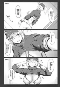 Beit Kankaku de Yarasete Kureru XX Layer-san