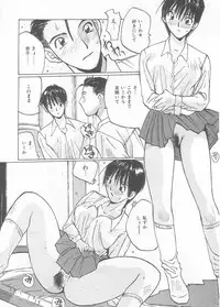 [Katase Shou] Mizugi de Foo - In the swimsuit. Foo