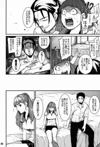 (C91) [DogStyle (Menea The Dog)] Hai Kaburu - bloom all over (THE IDOLM@STER CINDERELLA GIRLS)