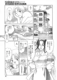 Comic Doki [2008/06]