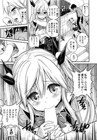 COMIC Kairakuten 2016-03