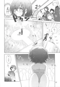 (COMIC1☆6) [Funanori House (Suihei Kiki)] Suihei Kiki no "Mika ni Mikahara - Remake" ~Mika ni Inu no Sekai~ (Mika ni Harassment)