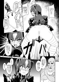 (C93) [Izanagi (Otoo)] Saimin Oji-san VS Zetton-san (Kaiju Girls)