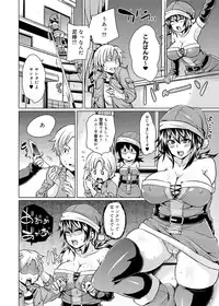 Canopri Comic 2011-12 Vol.14 [Digital]