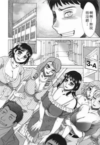 [Chanpon Miyabi] Inbo Shiiku ~Mama Pet~ - Slave Mother Rape [Chinese]