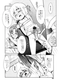 COMIC Megastore 2006-01