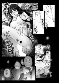 [Jekyll and Hyde (Mizuki Makoto)] Touma Kazusa no Hajimaru Mirai (WHITE ALBUM 2) [Chinese] [無邪気漢化組冬三分部] [Digital]