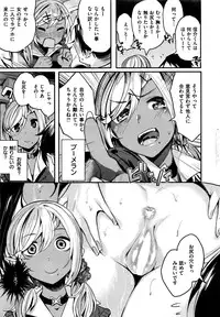 COMIC Kairakuten BEAST 2016-09