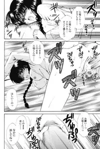 [Shou Akira] Love Seasons