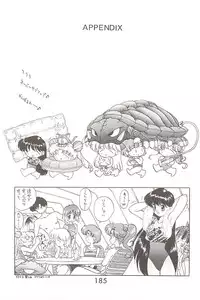 [BLACK DOG (Kuroinu Juu)] Love Deluxe (Bishoujo Senshi Sailor Moon)