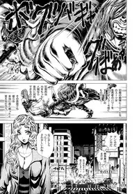 [Gedoushuu] Sentai Ingi [Digital]