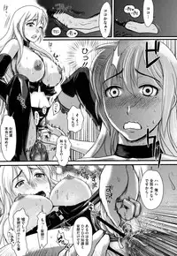 COMIC Megastore H 2009-08