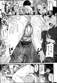 COMIC Kairakuten BEAST 2014-08