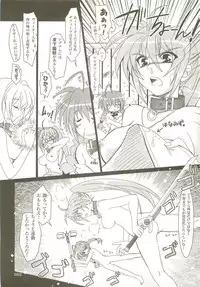 (C73) [PLUM (Kanna)] Mahou Shoujo Magical SEED Soushuuhen X (Mahou Shoujo Lyrical Nanoha)