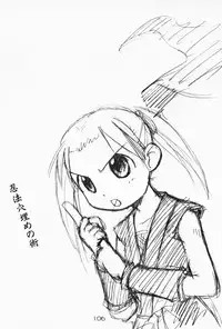 [Youki M.K.C.] Ichigo Haman (Ichigo Mashimaro)