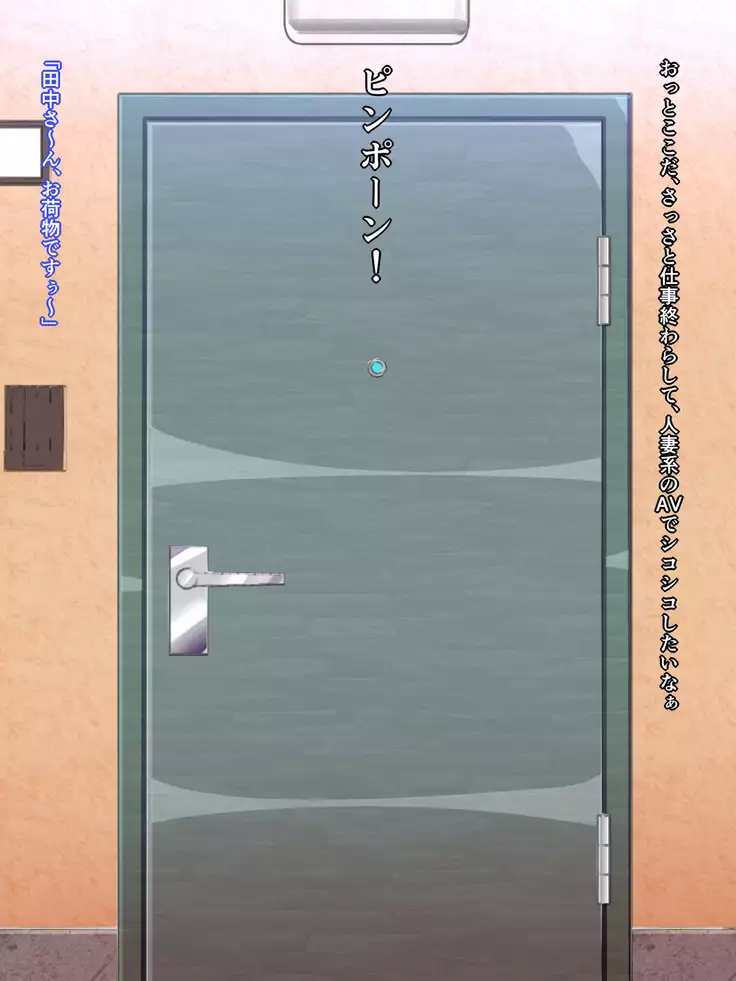 Haitatsusaki no Gaikokujin Hitozuma wa, Yokkyuu Fuman de Eroero de...