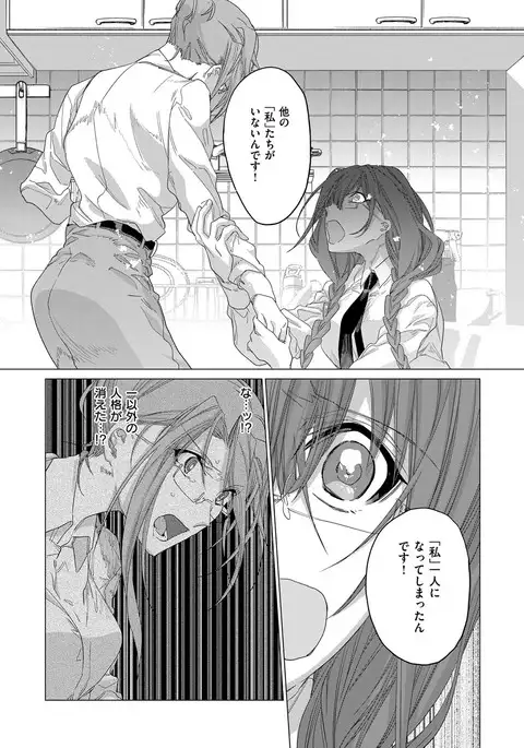 COMIC ExE 08