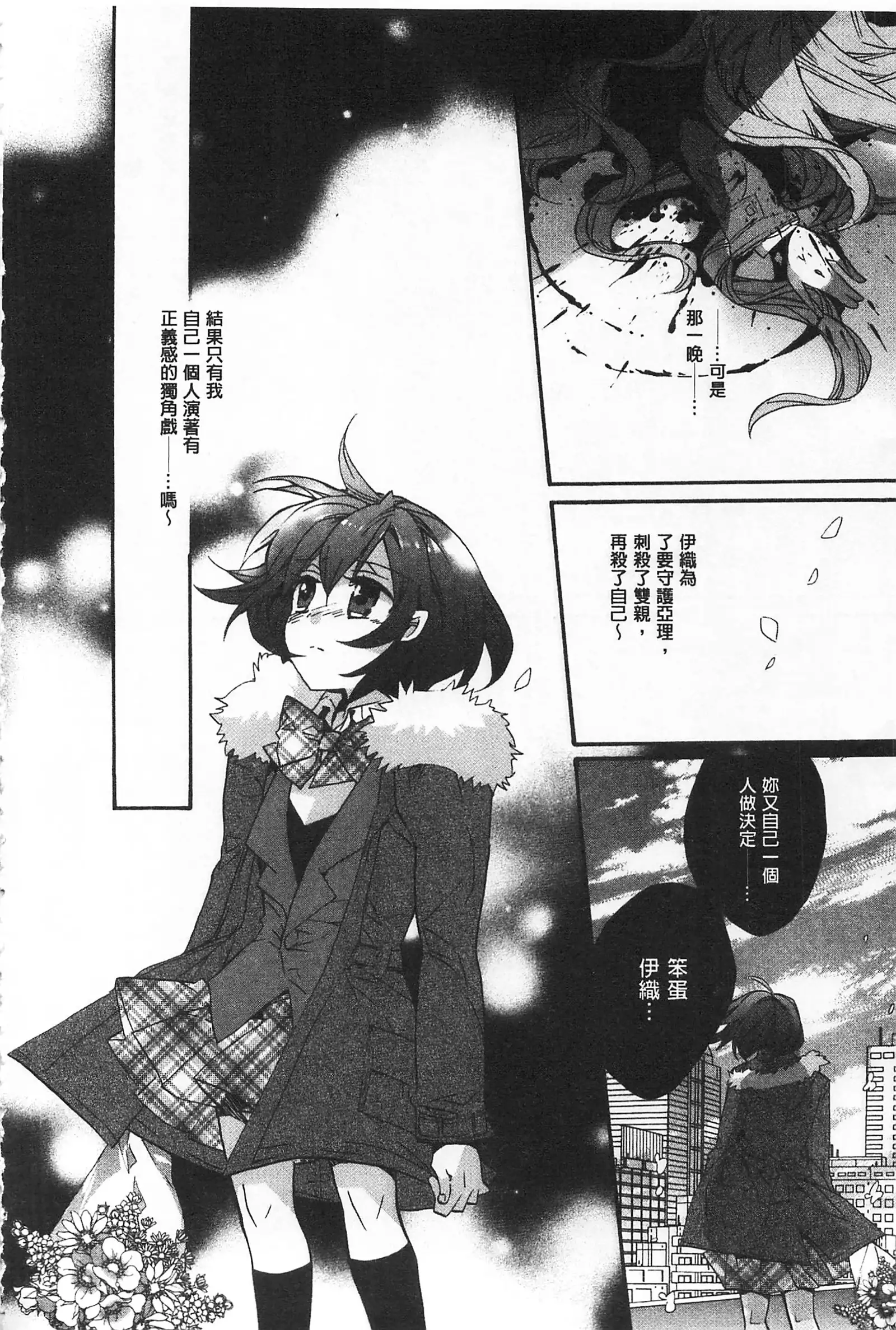 池畔的誘人百合香