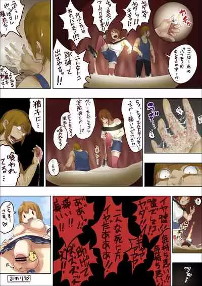 pretty melt short manga