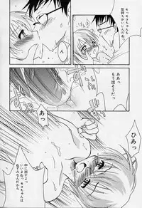 [Super Lolita Anthology] Alice Collection Vol 1