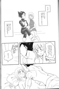 [Peso gin] (Ichigo Otome) Pure Love