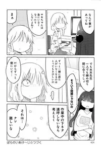 COMIC Anthurium 030 2015-10