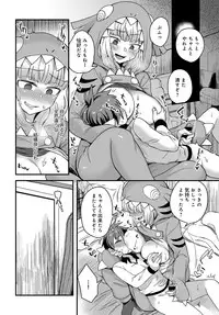 COMIC Anthurium 2019-06