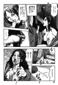 [Sanjou Tomomi] Osana Zuma・Kyousei Kouai [Digital]