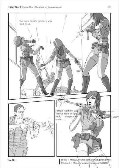 SEXY WAR I Warehouse attack