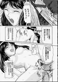 [Matsusaka Takeshi] Seijun Shoujo - Innocent Girl