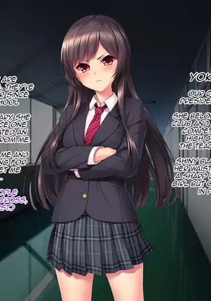 Iinari! Saimin Gakuen ~Sennou Haramase Onapet Girlfriends~