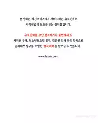 [Gyuo] Kill the Dead Bastard Ch.0-14 (English) (Ongoing)