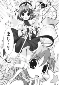 COMIC Potpourri Club 2006-09