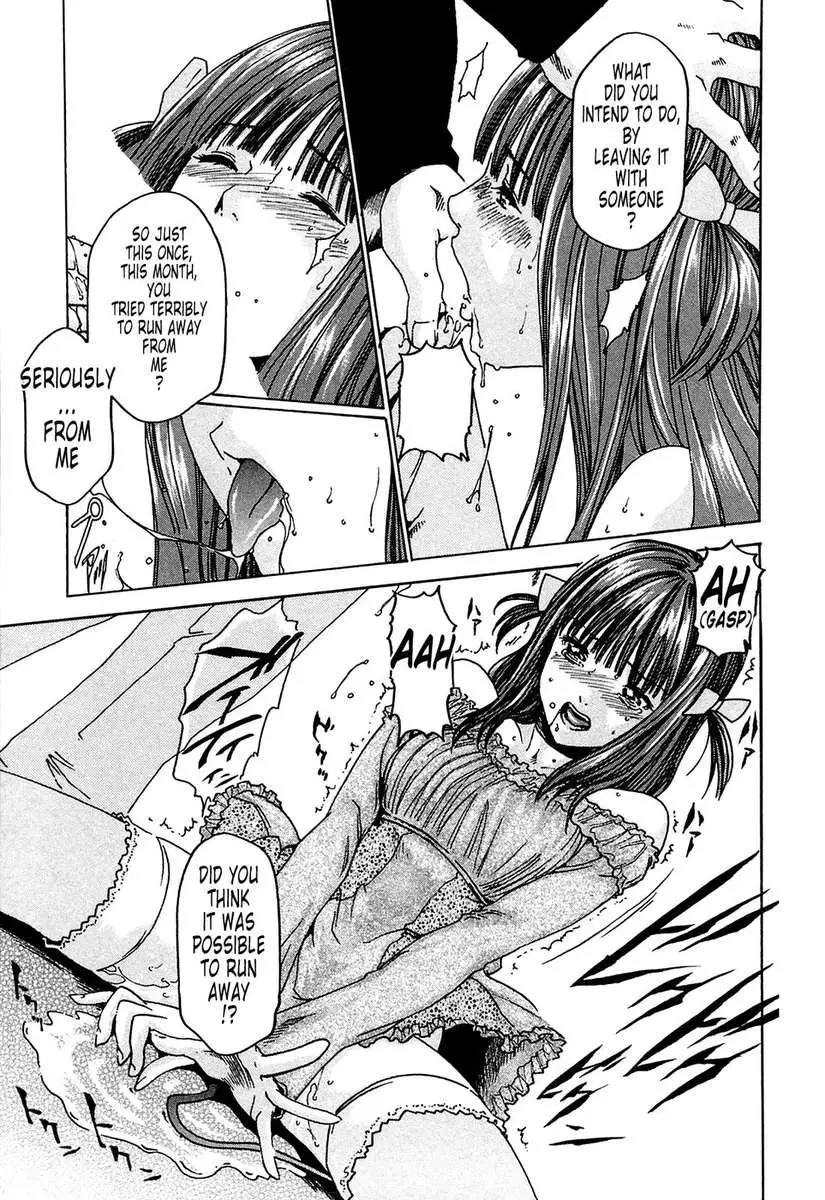 Parasite Doctor Suzune vol 1