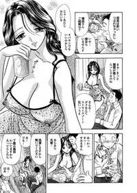 [Anthology] Hitozuma Hyakka [Dai-Yon-Shuu] [Digital]