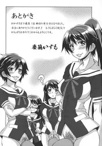 [Tsumagomi Izumo] Houkago☆Nikubenki Club