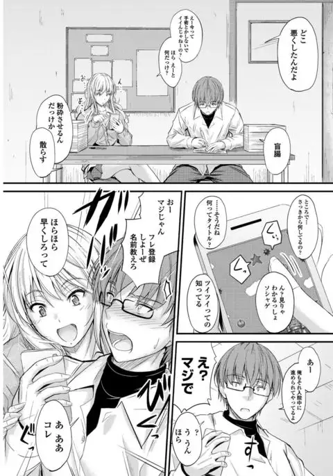 COMIC Penguin Club 2017-05