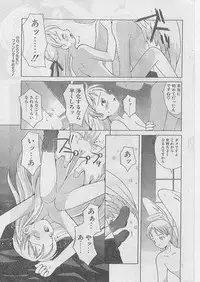 Comic Papipo 1999-04