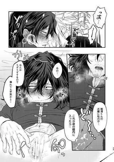 Chinoiserie Creampie Shoya Hen