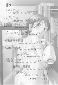 [Awaji Himeji] Awahimeden